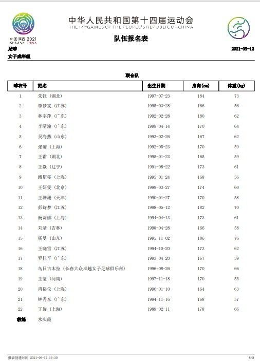 迪恩-亨德森飞身神扑！